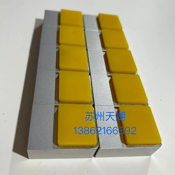 金屬零件包膠01